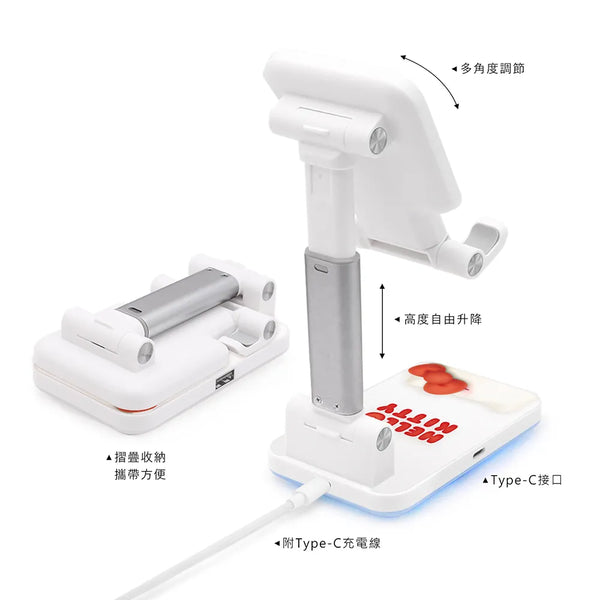 【門市發售】Garmma 永橙✖️Sanrio Hello Kitty 50th 折疊無線充電支架(只限香港發售,不設平郵)