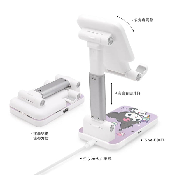 【門市發售】Garmma 永橙✖️Sanrio Kuromi 折疊無線充電支架(只限香港發售,不設平郵)