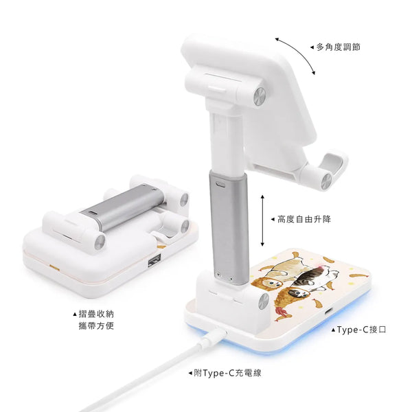 【門市發售】Garmma永橙 Mofusand 折疊無線充電支架(只限香港發售,不設平郵)
