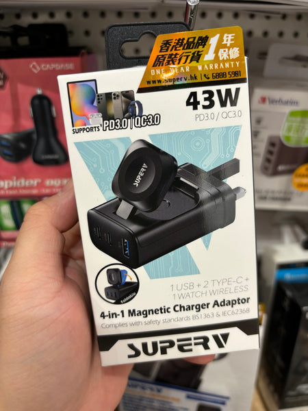 【門市發售】SuperV 4in1 43W PD&QC快充火牛(G43)