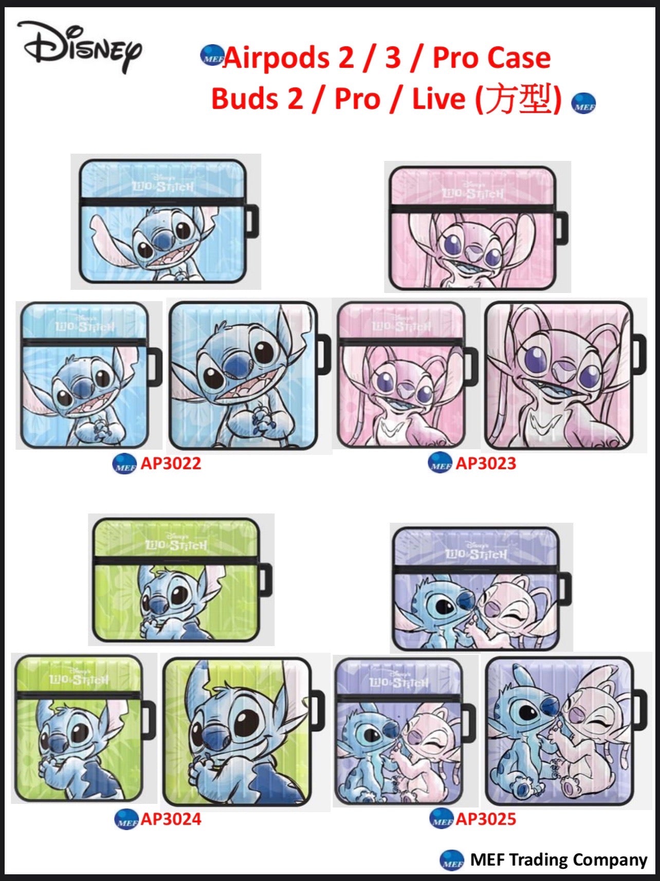 【門市發售】迪士尼 史迪仔 行李箱款 Aiprods Case（Pro/Pro2/3代）