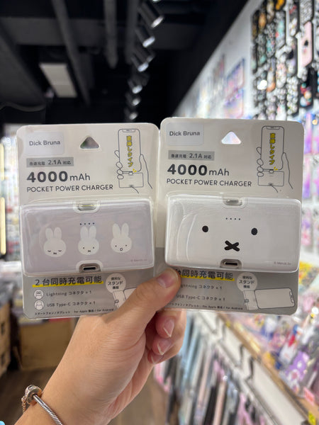 【門市發售】日本直送 直插式4000mAh 外置充電器（只限香港發售，不設平郵）