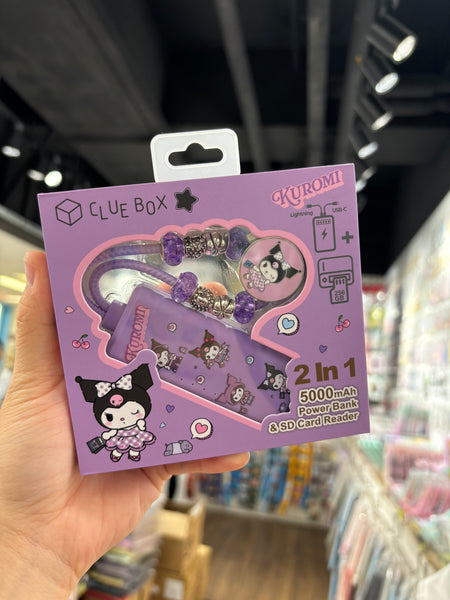 【門市發售】Clue Box Sanrio 5000mAh 充電器➕SD讀卡器（只限香港發售，不設平郵）