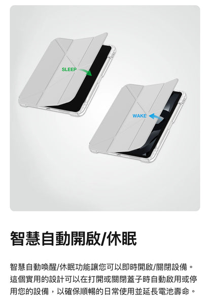 【門市發售】AmazingThing Minimal IPad Case （iPad/Air/Pro/Mini）