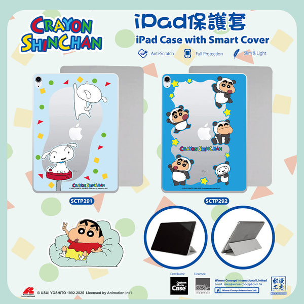 Crayon Shin-chan 蠟筆小新 iPad Case (SCTP291)