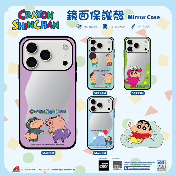 Crayon Shin-chan Mirror Jelly Case (SC295M)