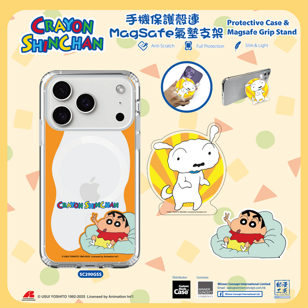 Crayon Shin-chan 蠟筆小新 iPhone Case / Android Phone Case & Magsafe Grip Stand Set (SC290GSS)