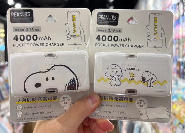 【門市發售】日本直送 直插式4000mAh 外置充電器（只限香港發售，不設平郵）