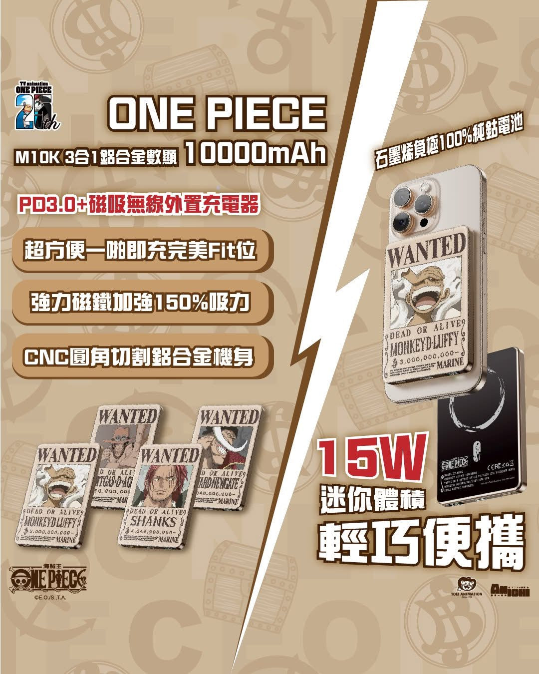 【門市發售】Xpower 10000mAh 3合1磁吸+PD3.0 鋁合金移動電源 (M10K)（只限香港發售，不設平郵）