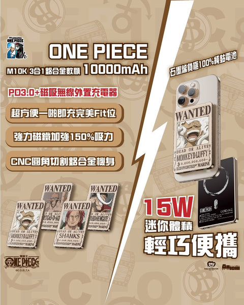 【門市發售】Xpower 10000mAh 3合1磁吸+PD3.0 鋁合金移動電源 (M10K)（只限香港發售，不設平郵）