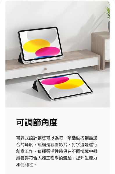 【門市發售】AmazingThing Smoothie IPad Case （iPad/Air）