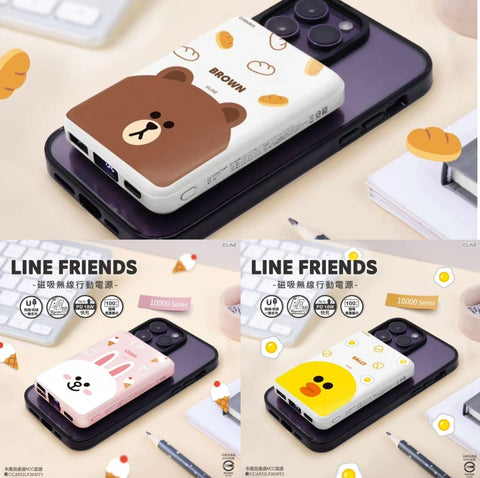 【門市發售】永橙 Garmma Line Friends  10000mAh  磁吸無線外置充電器（只限香港發售，不設平郵）