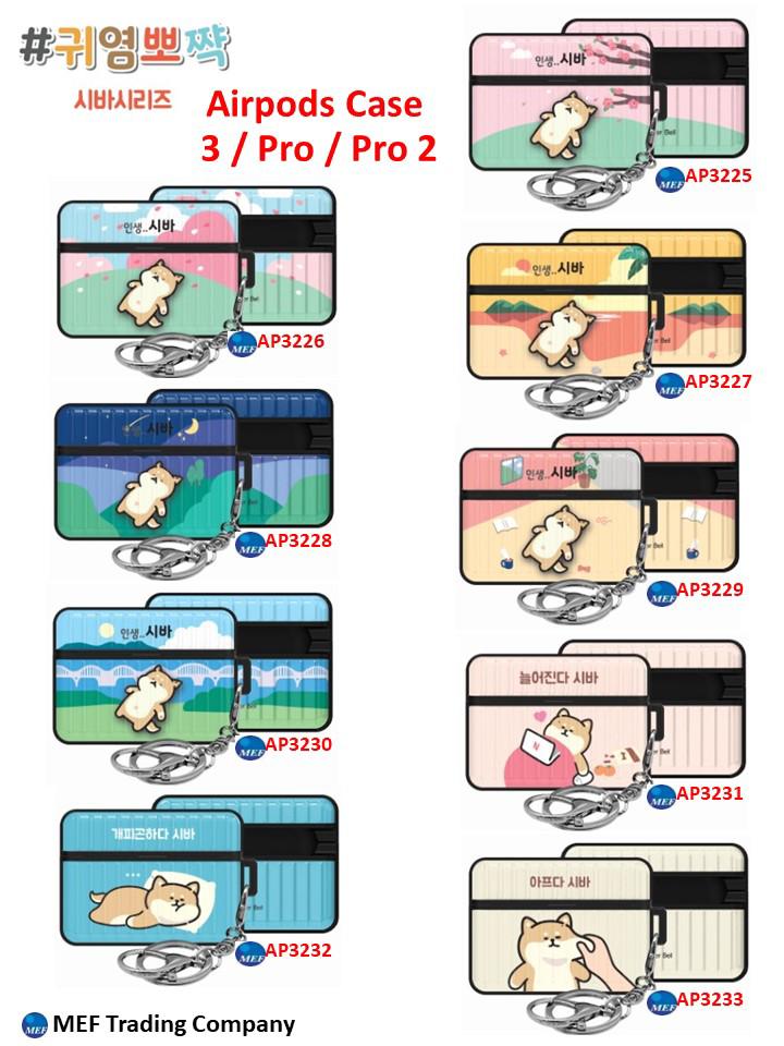 【門市發售】柴犬 行李箱款 Aiprods Case（Pro/Pro2/3代）