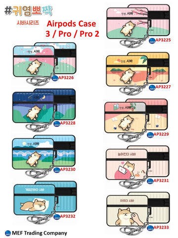 【門市發售】柴犬 行李箱款 Aiprods Case（Pro/Pro2/3代）