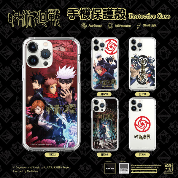 Jujutsu Kaisen iPhone Case / Android Case / Samsung Case 咒術迴戰 防撞透明手機殼 (JJK94)